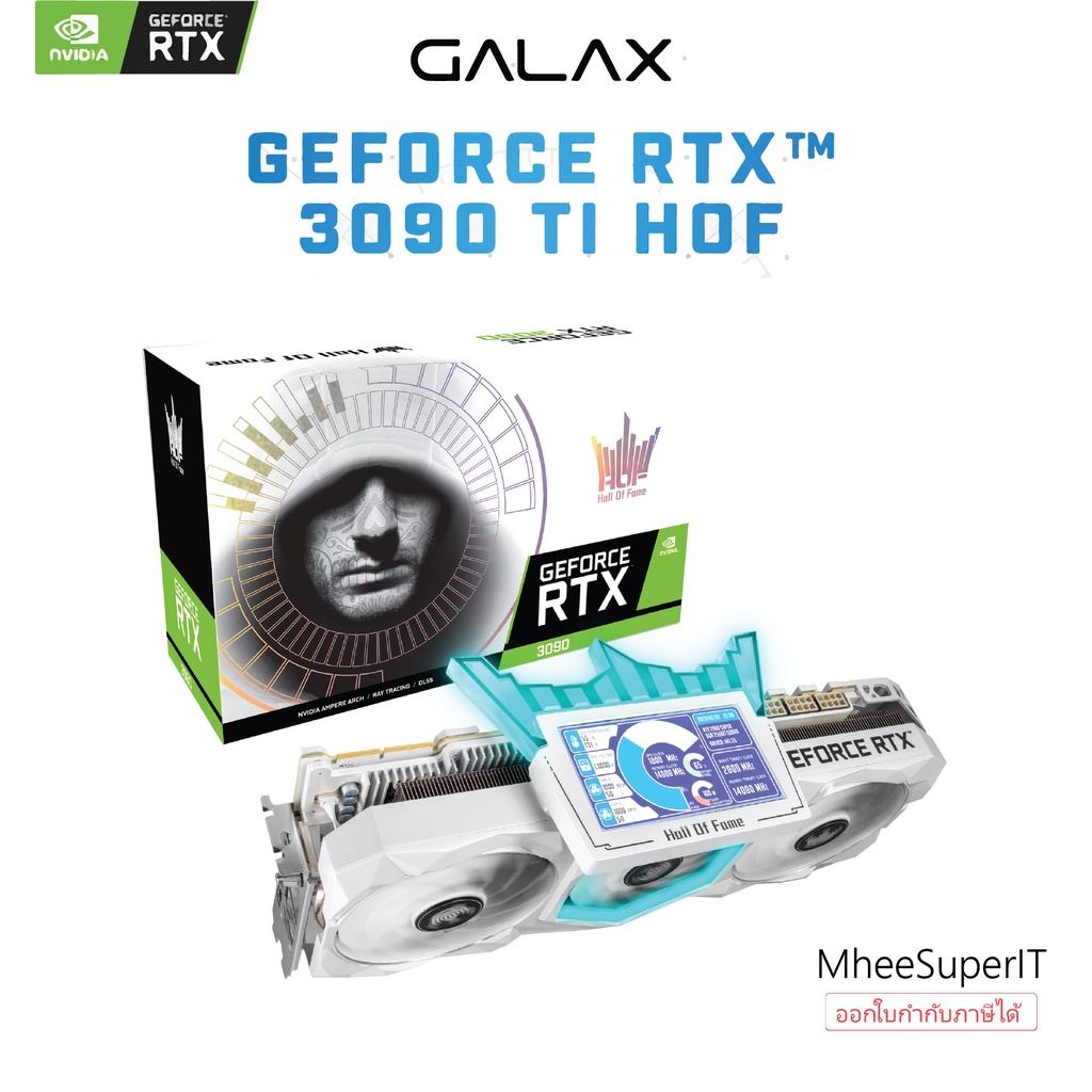 GALAX GeForce RTX™ 3090 HOF Limited Edition ประกันไทย
