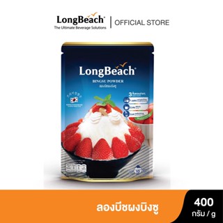 ลองบีชผงบิงซู ขนาด 400 กรัม LongBeach Bingsu Powder size 400g.