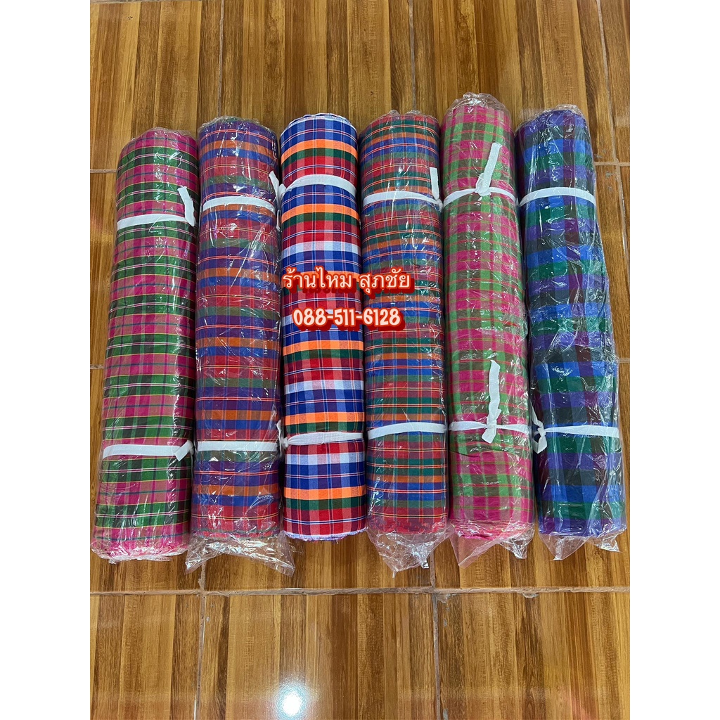 #ผ้าขาวม้า #ผ้าโทเร #ของใช้ในบ้าน #ของใช้ส่วนตัว #เครื่องแต่งกาย