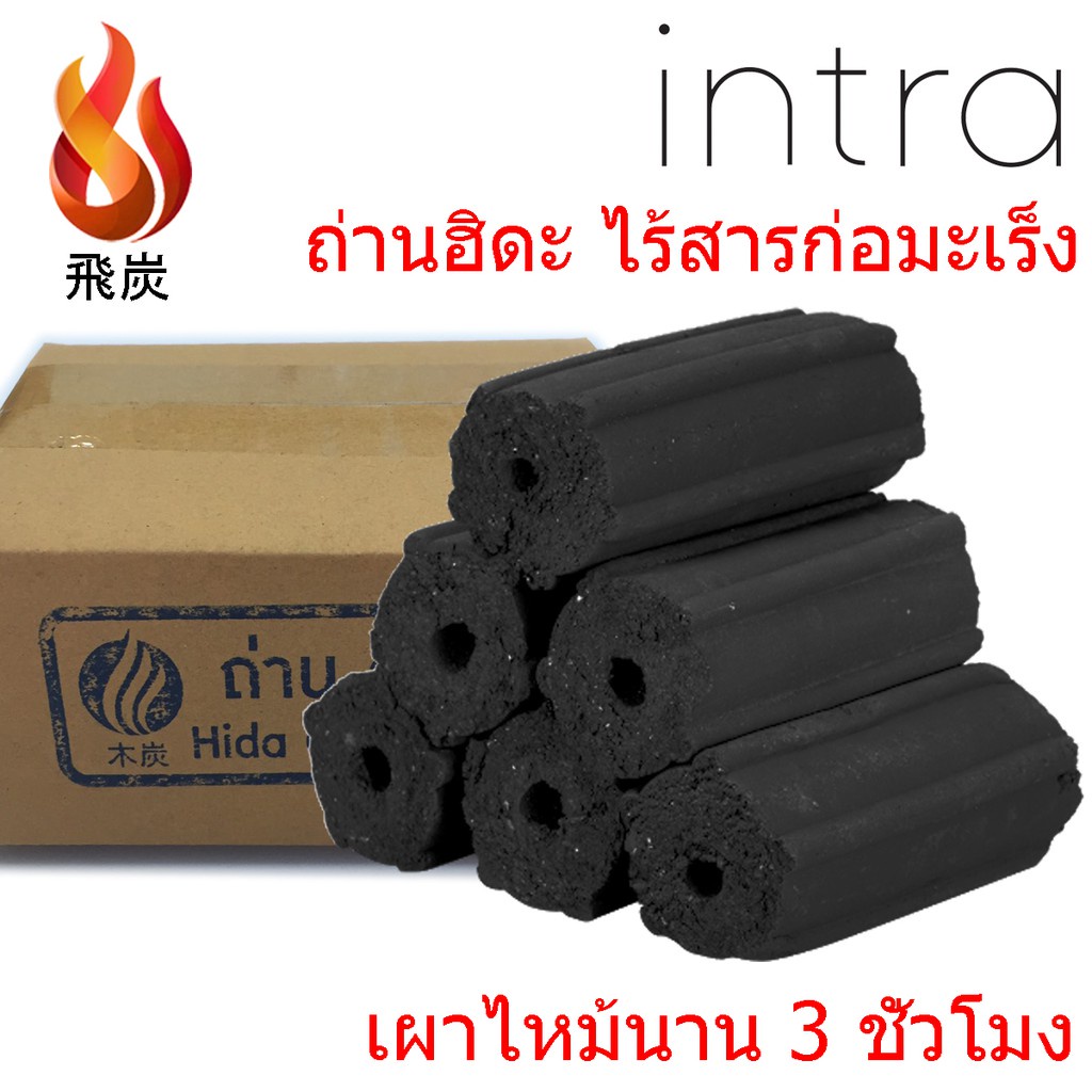 🍖🍺 ถ่านฮิดะ รูปทรงกระบอกใหญ่ ถ่านอัดแท่ง ไร้สารก่อมะเร็ง ใน 1 ชุดมีถ่าน 6 ก้อน มีตัวเลือกโปรพิเศษ 5 ชุดแถม 1 ชุด 🍺🍖