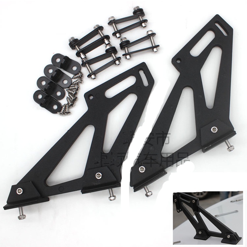 Rear Wing Bracket, 7inch Iron, Perforated Installation, Adjustable
