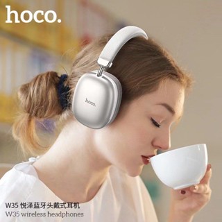 Hoco W35  Wireless Headphone Long Time 40h หูฟังไร้สาย หูฟังบลูทูธแบบครอบหู