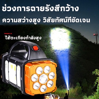 ส่งฟรี cod RXC ไฟฉาย ไฟฉายแรงสูง 100000 lumens LEDความสว่างสูง ไฟฉายแรงสูง แท้ ไฟฉายไฟแรงสูง ไฟฉายแรงสูงไกล HB-1678