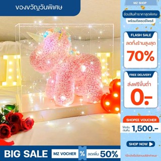 ของขวัญ ของขวัญวันครบรอบ ดอกไม้ของขวัญ ของขวัญวันเกิด กล่องของขวัญ สินค้าพร้อมส่งในไทย