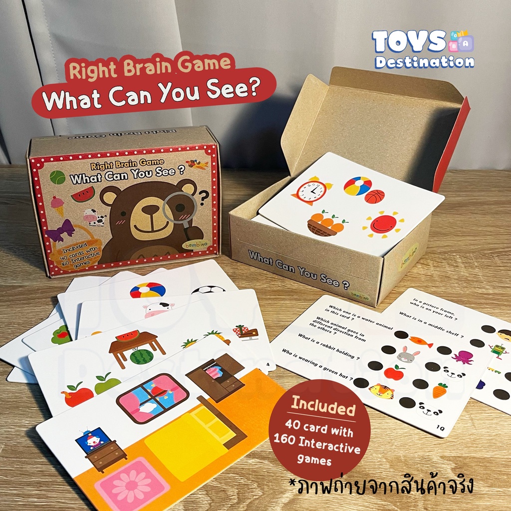 ✅พร้อมส่ง✅ Bambino สื่อสอนภาษาอังกฤษ What can you see? เกมกระตุ้นสมองซีกขวา Right brain game ฝึกสมอง