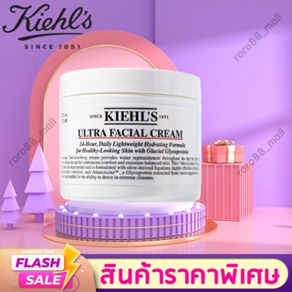 🔥SALE🔥 KIEHLS ULTRA Facial Cream 125ml มอยส์เจอร์ไรเซอร์ผิวแห้ง ครีม ครีมทาหน้า บำรุงผิวหน้า ครีมทาผิว