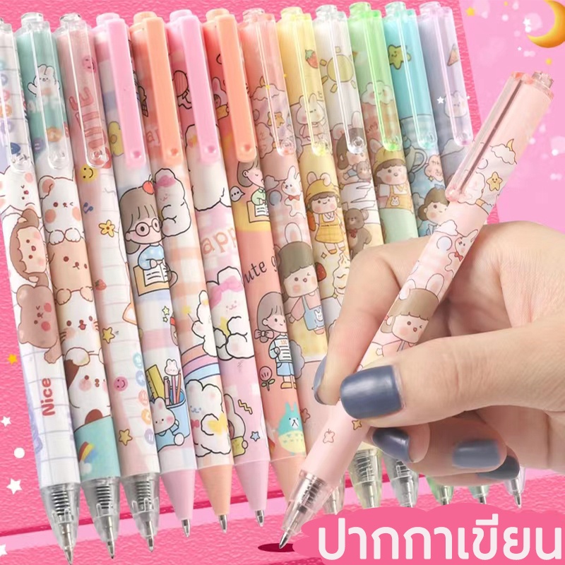 ปากกาเจล  ปากกาเจลการ์ตูนน่ารัก แบบกด ปากกากด อุปกรณ์เครื่องเขียน ของแจก ของขวัญ ปากกา