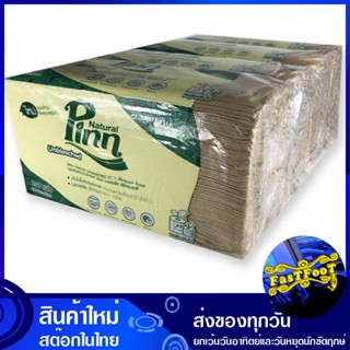 กระดาษอเนกประสงค์ 200 แผ่น (แพ็ค4ห่อ) พินน์พลัส Pinn Plus multipurpose paper กระดาษ เช็ดปาก เช็ดหน้า เช็ดมือ ชำระ ทิชชู่