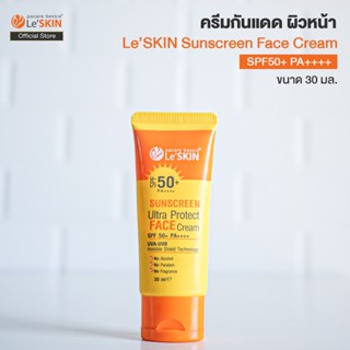 เลอสกิน ซันสกรีน อัลตร้า โพรเท็ค เอสพีเอฟ 50+ 30 มล. ครีมกันแดด ผิวหน้า - (LeSKIN Sunscreen Face Cream)