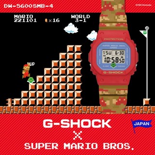 [ส่งตรงจากประเทศญี่ปุ่น] คาสิโอ นาฬิกา CASIO G-SHOCK SUPER MARIO BROTHERS พี่น้องซูเปอร์มาริโอ DW-5600SMB-4JR นินเทนโด