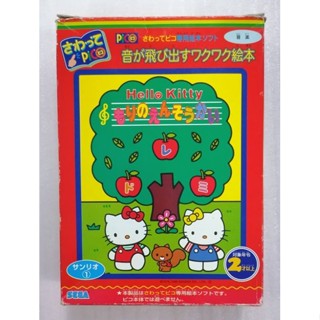 ตลับ​เกม​ PICO HELLO​ KITTY.