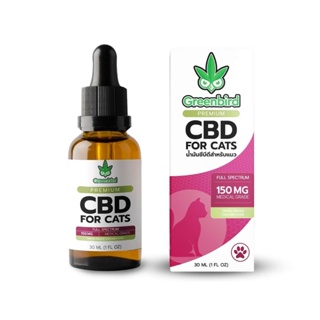 Greenbird น้ำมันกัญสำหรับแมว น้ำมันซีบีดี CBD Oil for Cats Full Spectrum 150mg ขนาด 30ml ช่วยให้น้องแมวผ่อนคลาย