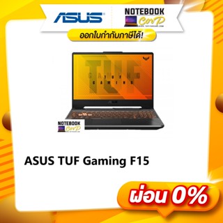 ASUS TUF Gaming F15 FX506HM-HN130W