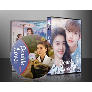 ซีรี่ย์จีน Double Love รักสองโลก (2022) (พากษ์ไทย/ซับไทย) DVD 4 แผ่น