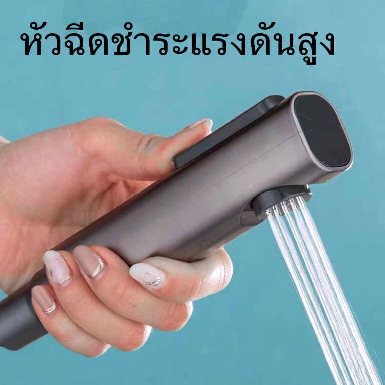 หัวฉีดชำระ หัวฉีดในห้องน้ำ หัวฉีดชำระล้าง  หัวชำระ  (เฉพาะหัวฉีด) สินค้าพร้อมส่ง