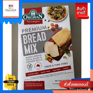 Orgran Premium Bread Mix  แป้งทำขนมปัง ออร์แกรน 450กรัม UOU ImportOrgran Premium Bread Mix Orgran Bread Flour 450g UOU I