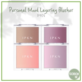 [IPKN] Personal Mood Layering Blusher บลูเชอร์