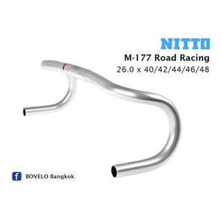 แฮนด์ NITTO M177 ขนาด 26.0 x 40 / 42 / 44 / 46 / 48cm