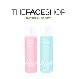 [THE FACE SHOP] fmgt Pro Salon Nail Polish Remover 150ml  น้ํายาล้างเล็บ สินค้าเกาหลีแท้ๆส่งตรงจากเกาหลี