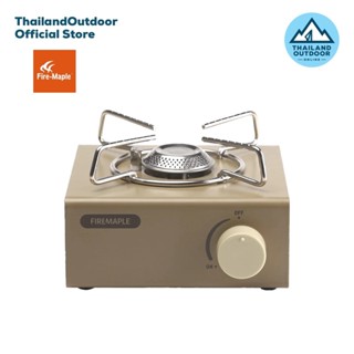 Fire Maple Lac Butane Gas Stove