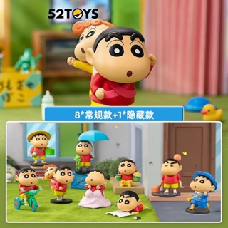 Blind Box ได้1ตัวแบบสุ่ม - Crayon Shinchan Daily Life Series…