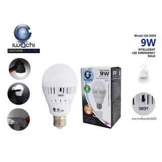 หลอดไฟ IWACHI LED 3IN1 9W รุ่น GE-0009 พร้อมขั้วห้อย