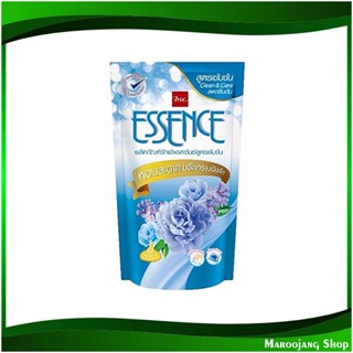 น้ำยาซักผ้า สูตรเข้มข้น กลิ่นแอลลิแกนซ์ บลู สีฟ้า Concentrated Laundry Detergent Elegant Blue Scent 650 มล. เอสเซ้นซ์ Es