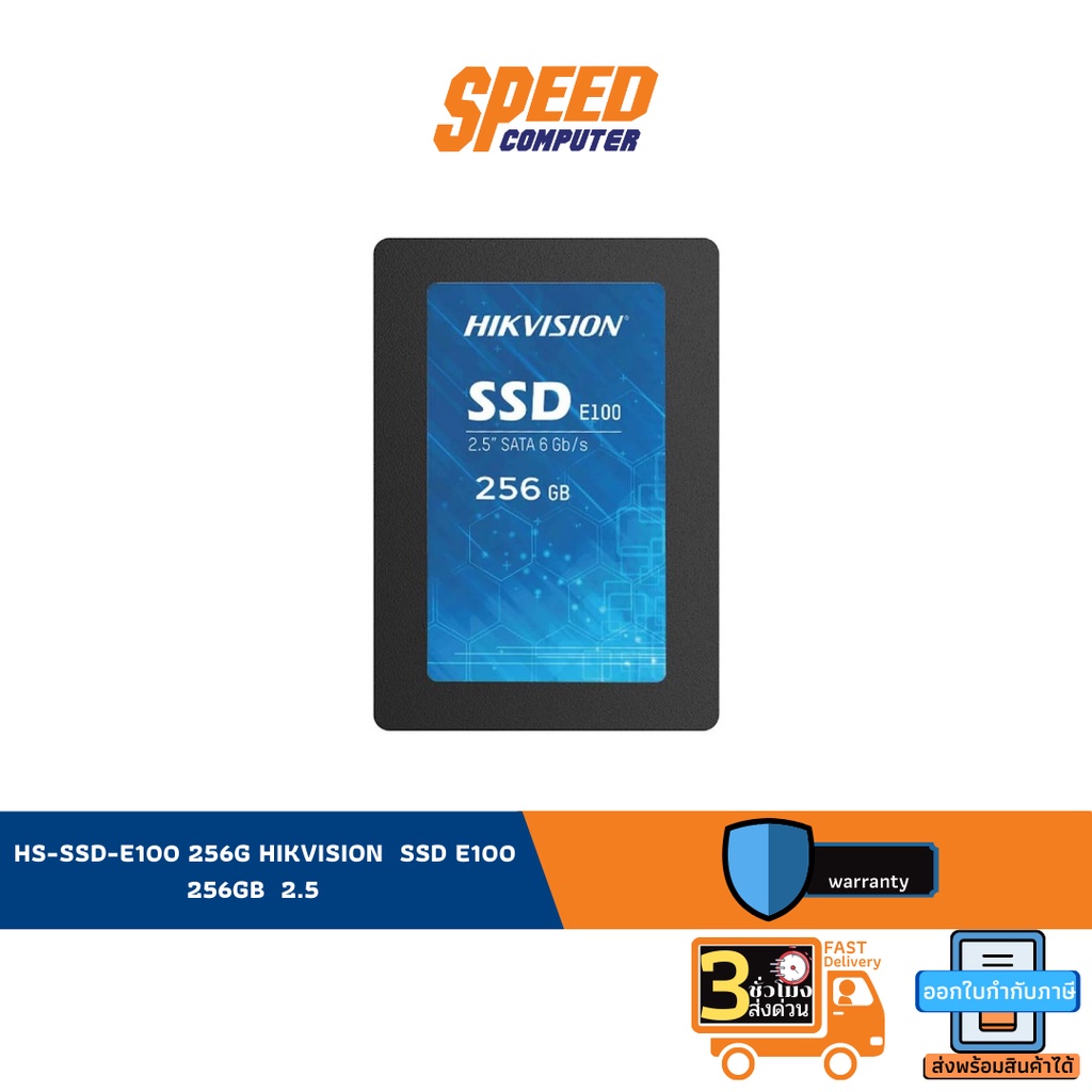 HS-SSD-E100 256G HIKVISION  SSD E100 256GB 2.5 By Speed Computer