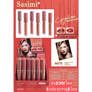 ⚡FLASH SALE⚡♡พร้อมส่ง  SASIMI S953  LIPCREAM VELVET MATTE (24pcs in a box)