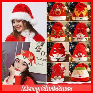 🎁พร้อมส่ง🎄หมวกคริสต์มาส Christmas คริสต์มาส ตกแต่งวันหยุด ปาร์ตี้หมวก พร็อพปาร์ตี้ ซานตาคลอส ตกแต่งคริสต์มาส