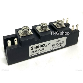 PWB130A40 SanRex โมดูล thyristor module 400V 130A (ของใหม่) สินค้าพร้อมส่ง