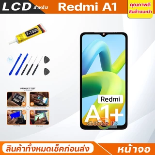 หน้าจอ LCD xiaomi Redmi A1 อะไหล่มือถือ พร้อมทัชสกรีน LCD Screen Display xiaomi Redmi A1/Redmi A1+