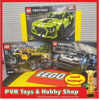 Lego Technic 42122 42123 42138 Jeep Wrangler McLaren Senna GTR Ford Mustang Shelby GT500 เลโก้ ของแท้ พร้อมจัดส่ง