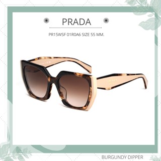 แว่นกันแดด Prada : PR15WSF 01R0A6 SIZE 55 MM.