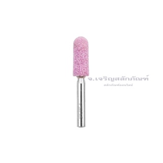 หินเจียร์แกนทรงกระบอกปลายมน สีชมพู FUKA แกน 6 mm. ราคาต่อตัว ดอกเจียรอมยิ้ม หินเจียรในรู (Grinding Stones)