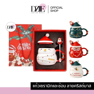 Merkeza Christmas ceramic mug เซต แก้วเซรามิก ลายคริสต์มาส แก้วมัค เข้าไมโครเวฟได้ ใส่กาแฟ ชงชา ถ้วยชง 1ชิ้น