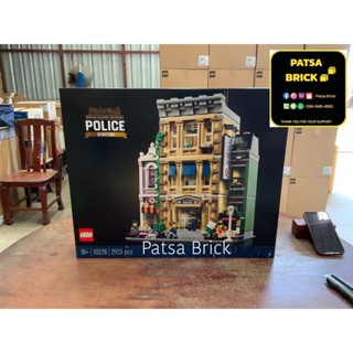 Lego 10278 Police Station (Hard To Find)