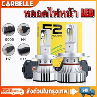 F2 ไฟหน้ารถ LED สว่างสุด 12000lm พร้อมหลอดไฟตัดหมอกโพลาไรซ์แสงสีขาว 6500k ไม่สะท้อนแสงพร้อมขั้วต่อ H4 H1 H7 H11 HB3 HB4