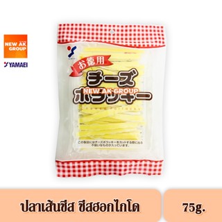 Yamaei Cheese Pollacky Value Pack - ปลาเส้นสอดไส้ชีส ตรา ยามะเอ 70 กรัม