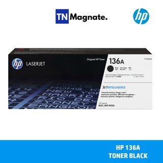 [หมึกโทนเนอร์] HP 136A Toner Black (W1360A)