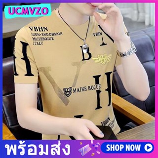 เสื้อยืดคอกลม แขนสั้น ผ้าเรยอน แบบเข้ารูป แฟชั่นฤดูร้อน สําหรับผู้ชาย 2022 ไซซ์ M - 5XL