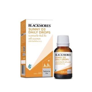 พร้อมส่ง!! BLACKMORES แบลคมอร์ส ซันนี่ ดี3 แบบหยด 12 มล.