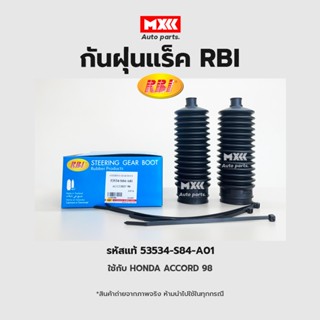 RBI กันฝุ่นแร็ค HONDA ACCORD 98 รหัสแท้ 53534-S84-A01