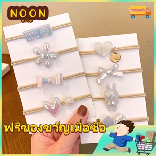 ※ NOON ※ ยางรัดผม ผูกโบว์ สไตล์เกาหลี