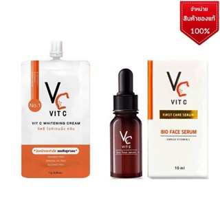 VC ซอง(1ซอง), Vit C เซรั่ม ครีมซอง น้องฉัตร Vit C Whitening Cream ครีมวิตซี #วิตซีครีม #vitcครีม