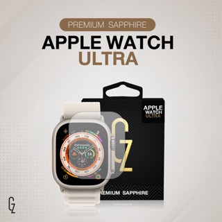 ฟิล์มกันรอย GZ Premium Sapphiore สำหรับ Apple Watch Ultra