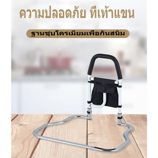 ความปลอดภัย ที่เท้าแขน ราวจับข้างเตียงสำหรับผู้สูงอายุในการลุกขึ้นเพื่อช่วยยึดเตียงรั้วความปลอดภัยผู้สูงอ ราวข้างเตียงเพ