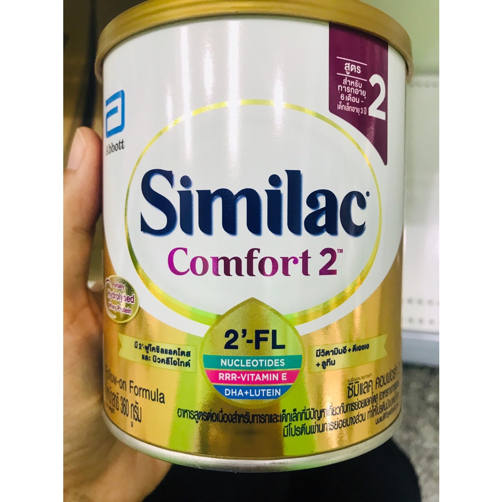 Similac Comfort 2 ซิมิแลค คอมฟอร์ท 2 360g