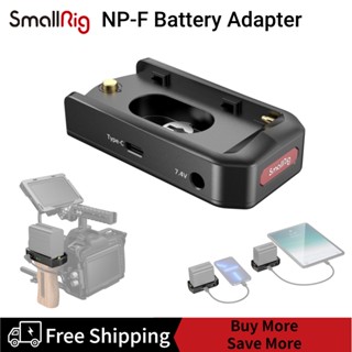 SmallRig NP-F Battery Adapter Plate Professional Edition 3168