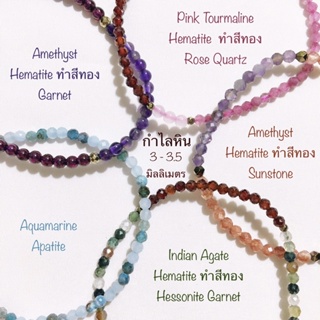 กำไลหิน ทับทิม Ruby มณีใต้น้ำ เบริล Super7 อะพาไทต์ Apatite Amethyst Ruby Zoisite Aventurine Agate Crystal คริสตัล